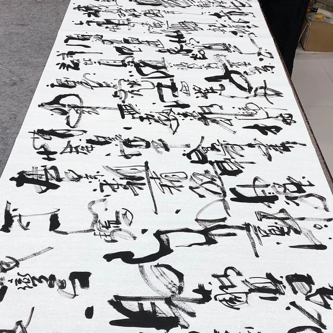 书法吴昊老师手写