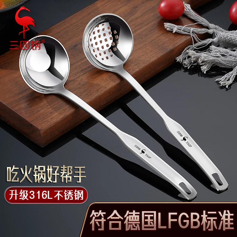 火锅汤勺勺子漏勺316不锈钢家用厨房大号盛汤喝汤漏勺长柄加深汤