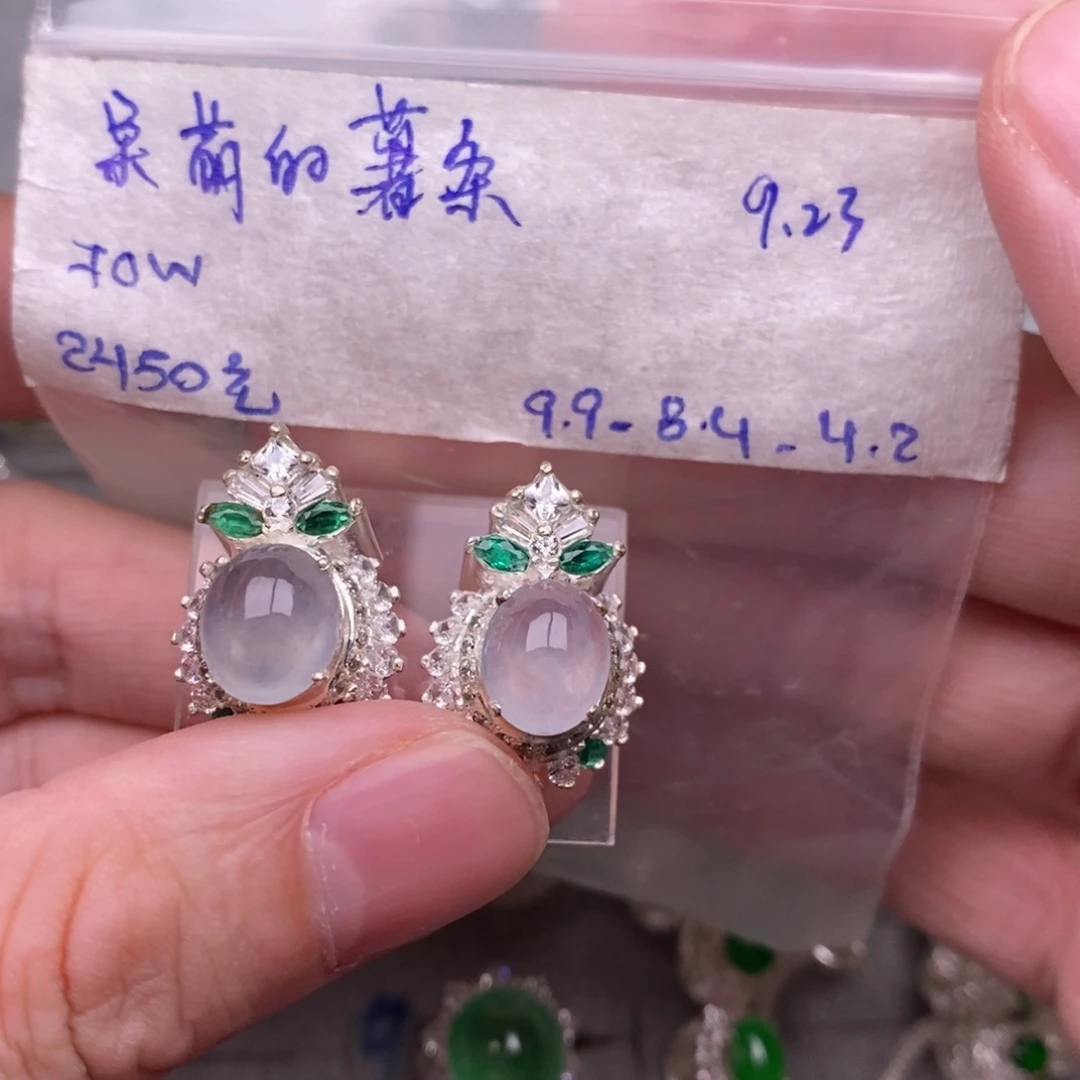 呆***姐未镶嵌定制翡翠缅甸翡翠