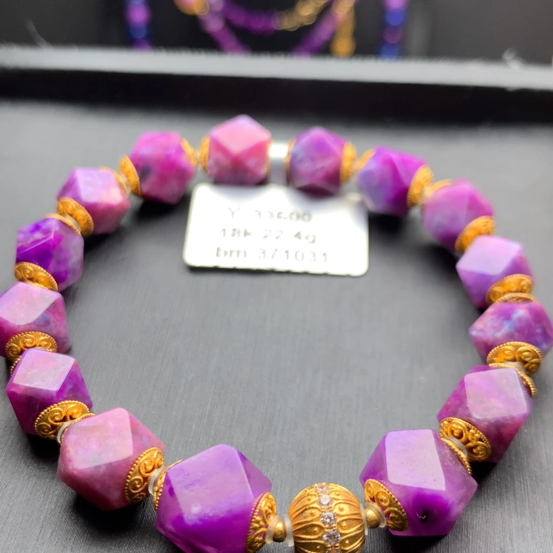 苏纪石（舒俱来）18K金镶嵌手串