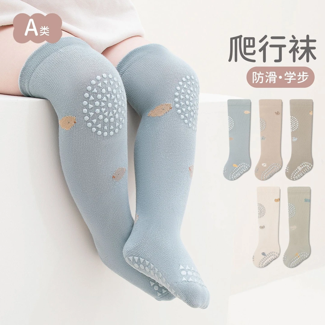 婴儿长筒袜春秋款防滑初生新生宝宝学步6-12月过膝松口包屁衣