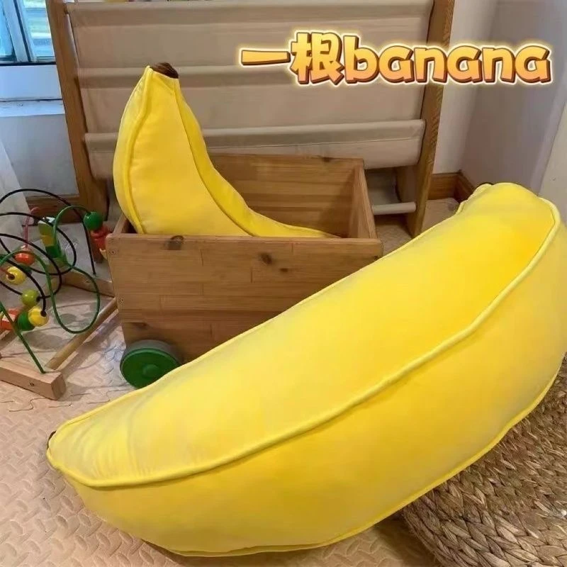 ins香蕉毛绒玩具睡觉抱枕床上靠枕夹腿玩偶生日礼物女生公仔