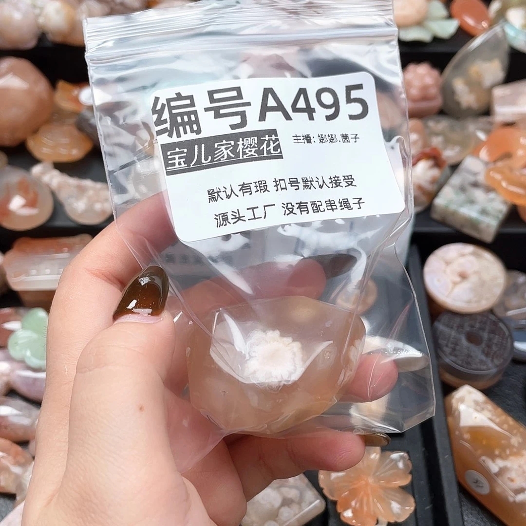 合金颈饰玛瑙/玉髓海**?