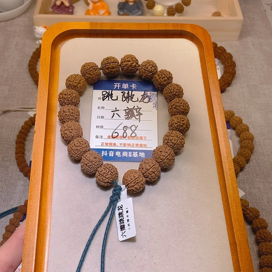 手串金刚菩提688跳跳龙六瓣16+