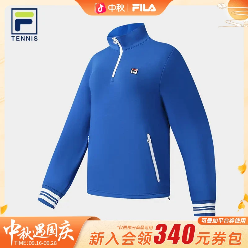 【FILA x CHINA OPEN联名网球系列】FILA斐乐女子套卫衣A11W543223