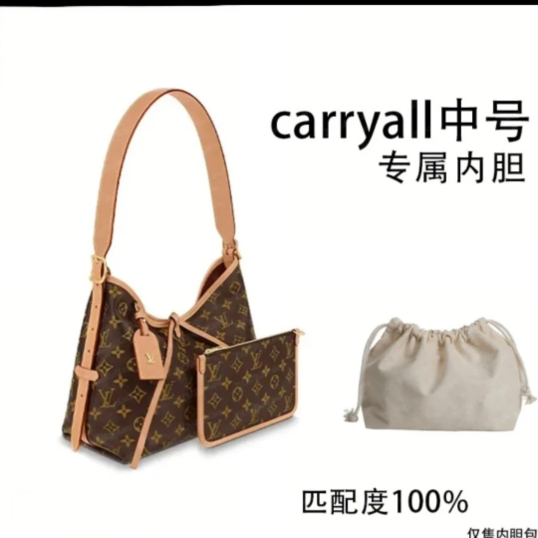 carryall29厘米内胆包