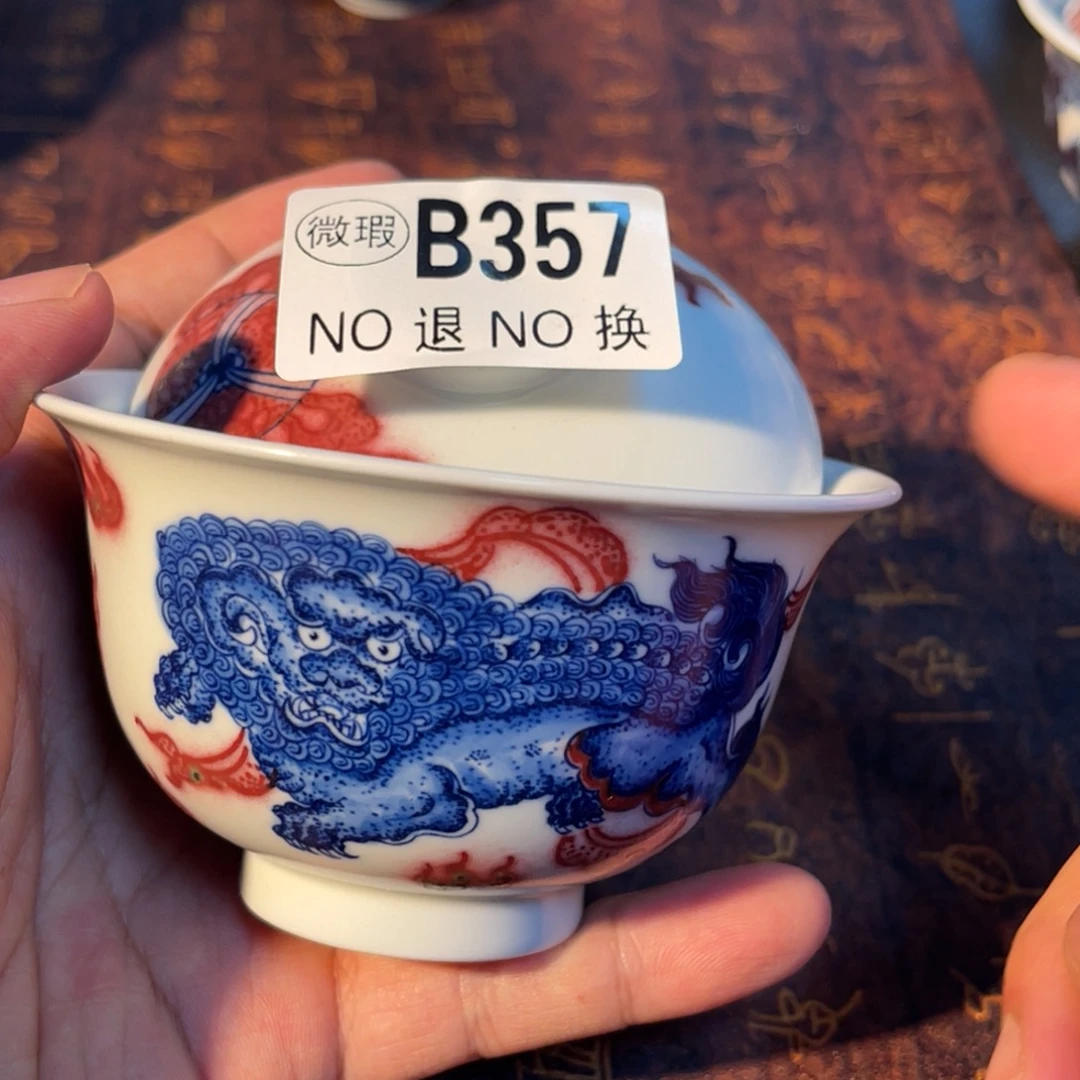 357 半月陶瓷半月陶瓷