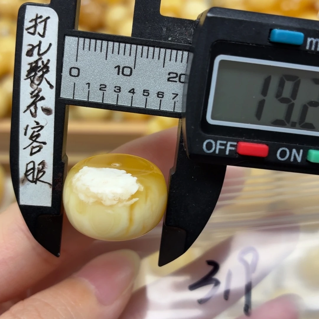 裸石蜜蜡未镶嵌蜜蜡
