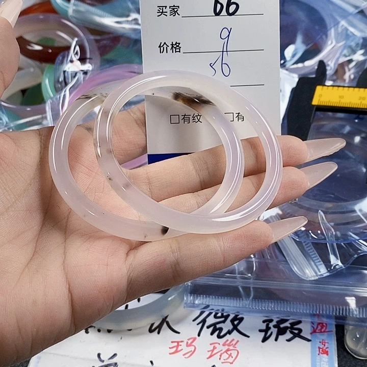 玛瑙/玉髓未镶嵌手镯66