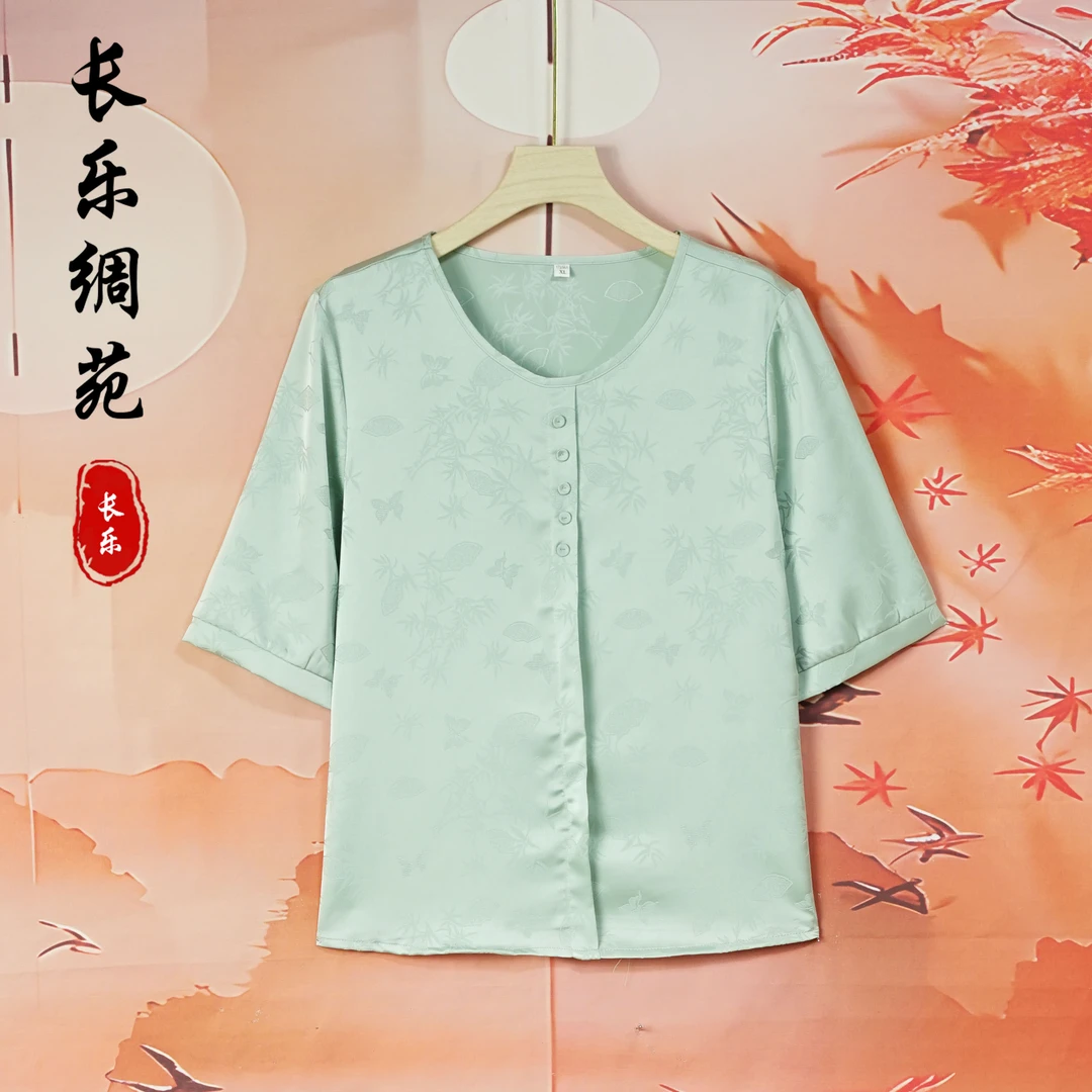 【长乐绸苑】新中式春夏新款时尚气质提花小衫（H945）