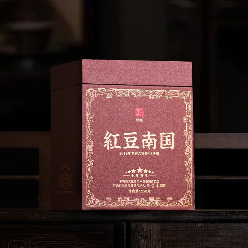 【今曦好茶】2019年红豆南国豆沙甜六堡茶250g 七星茶王传承人制作