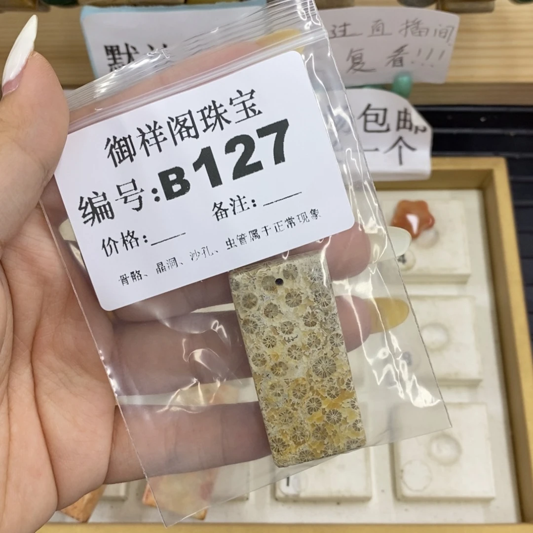硅化珊瑚合金戒指启*