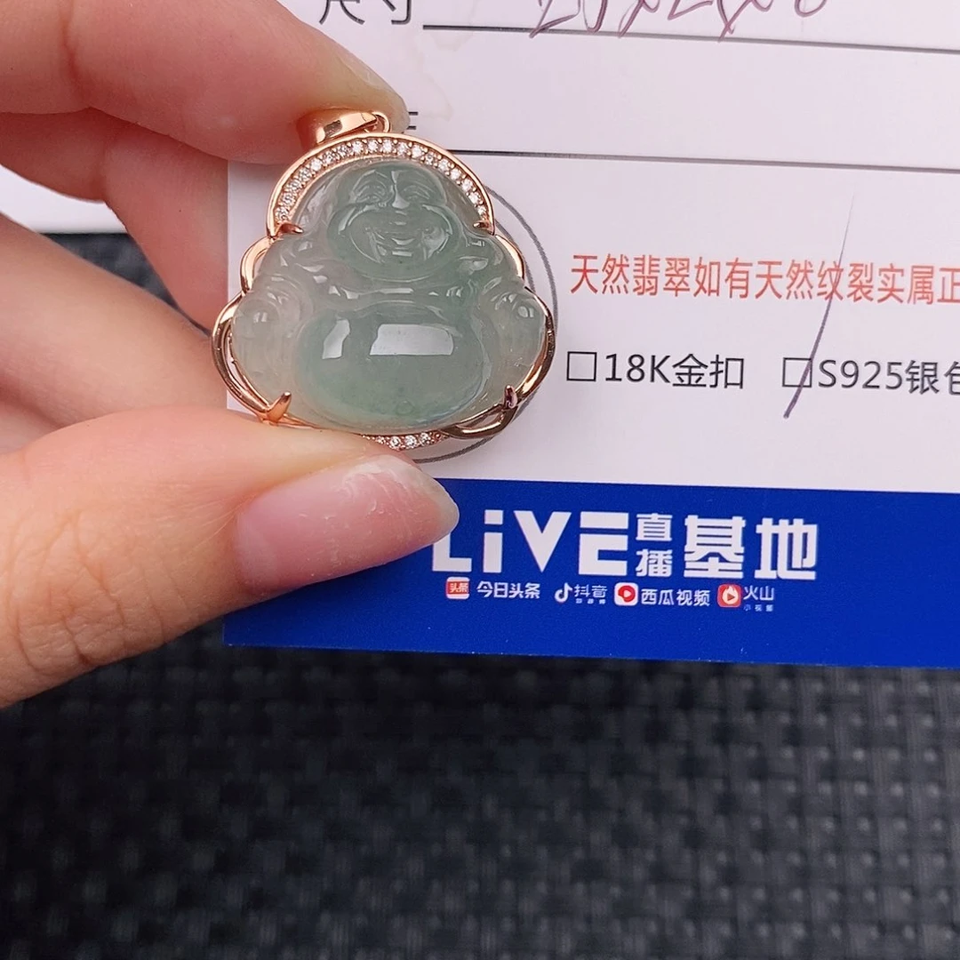 银S925镶嵌挂件翡翠吊坠