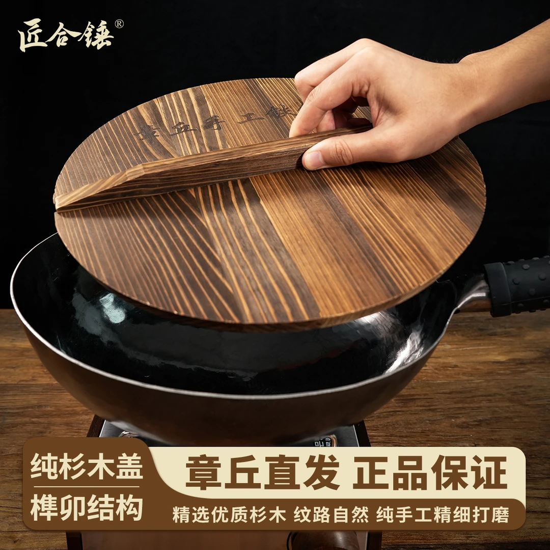 实木杉木锅盖木制圆形老式木盖子家用木质锅盖防虫防霉米缸盖子