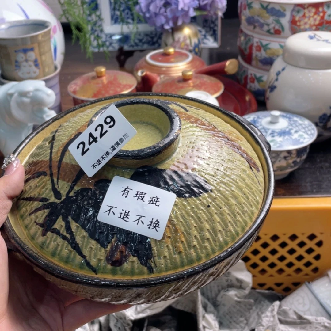 【闪购商品】瓷片豌***豆hcrdxffctgcggtfc