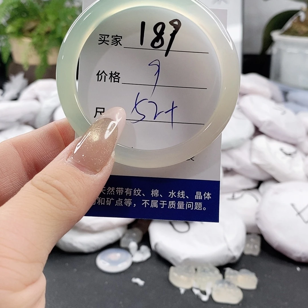 玛瑙/玉髓手镯未镶嵌