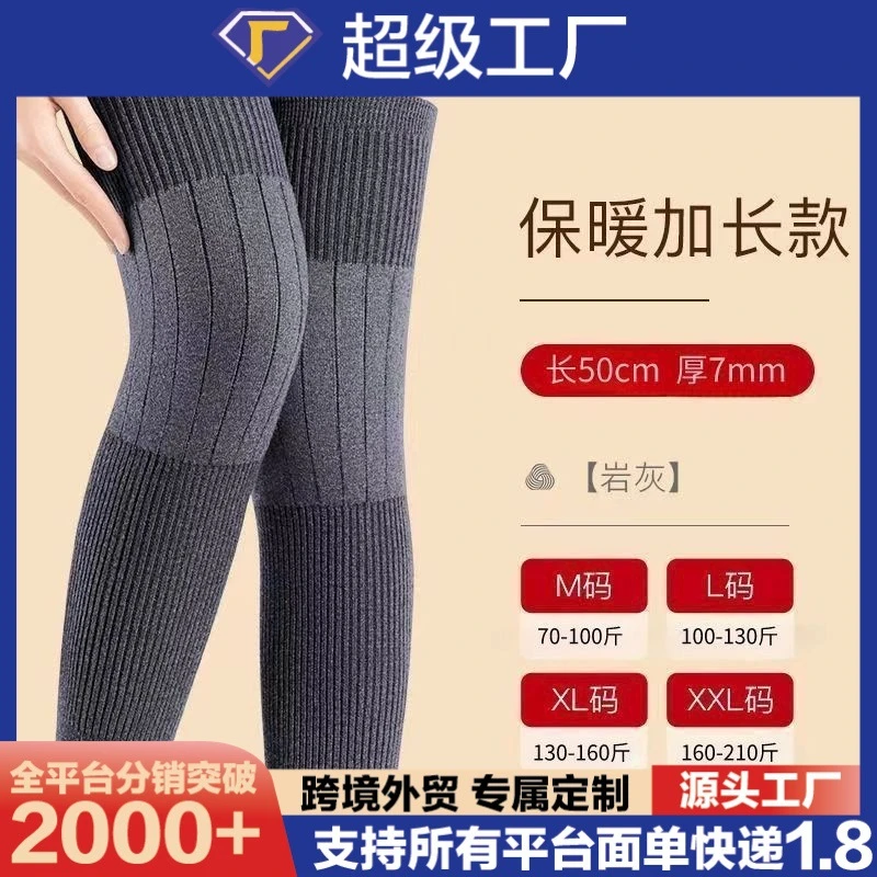 护膝保暖男女超厚护腿膝盖空调房加长秋冬防寒保护膝关节痛老寒腿