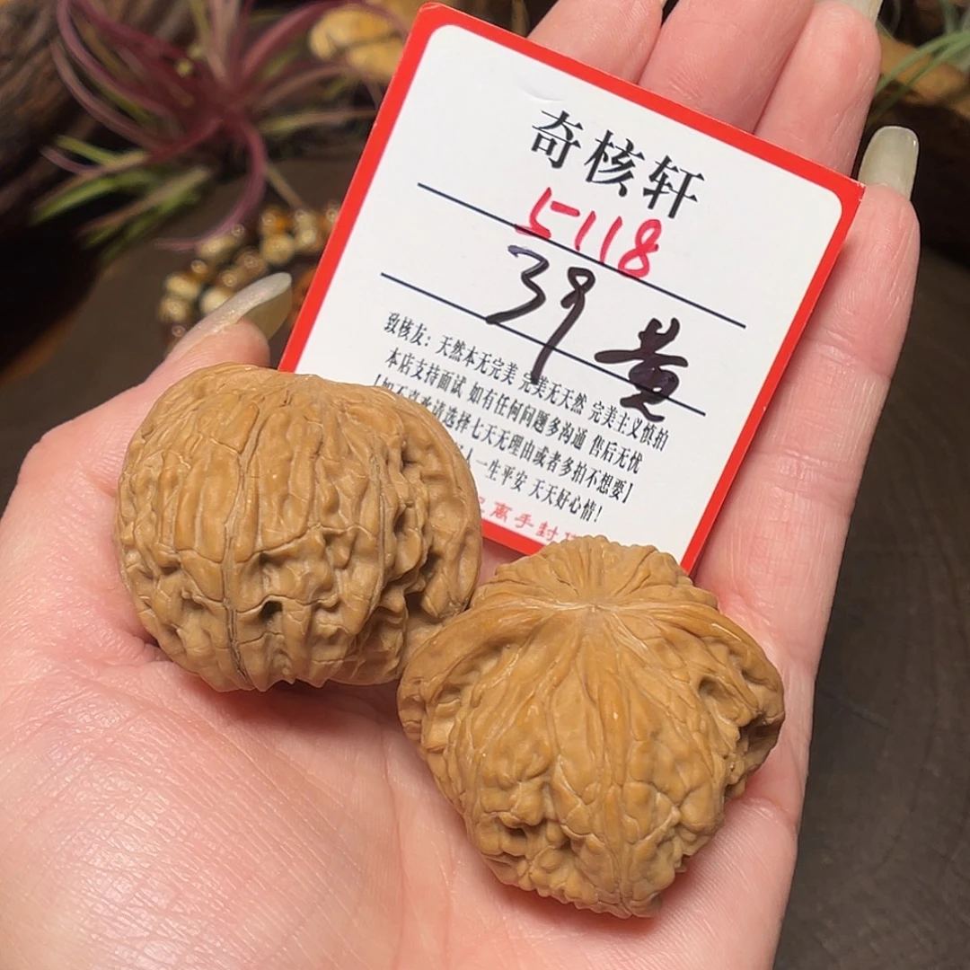 文玩核桃吊坠磨盘福利5118