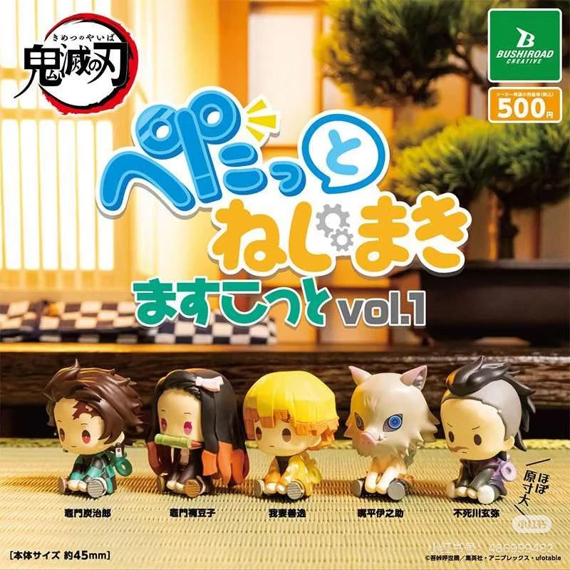《鬼灭之刃》日本正版Bushiroad 发条盒蛋系列2/3 义勇 蝴蝶忍蜜璃