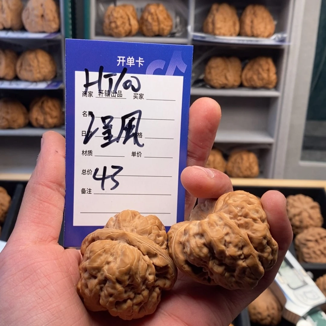 文玩核桃吊坠浧*已开单卡介绍为准