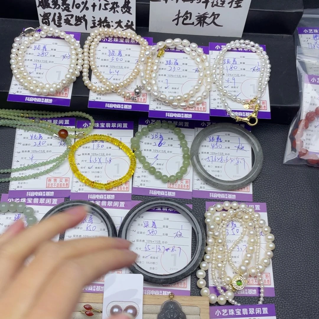 和田玉（糖玉）未镶嵌手串