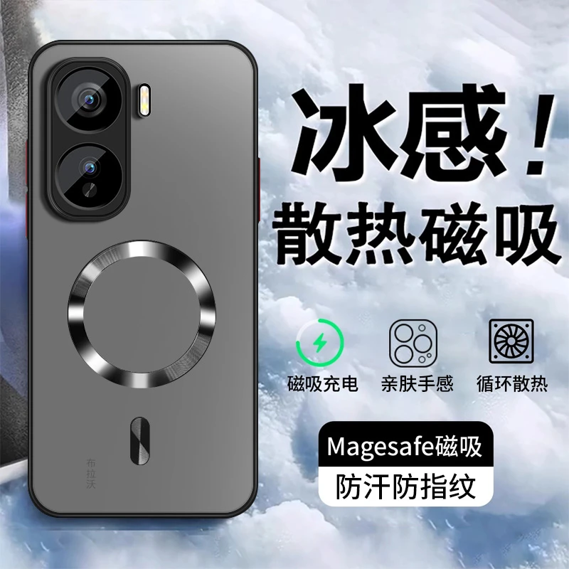 适用iQOOneo11手机壳新款全包V2505A超强磁吸iQOONeo11防摔保护套