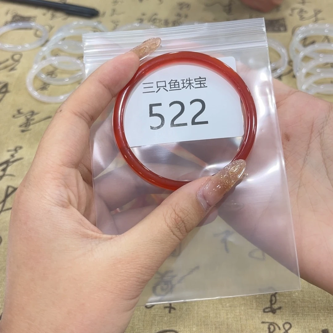 玛瑙/玉髓手镯未镶嵌A****?