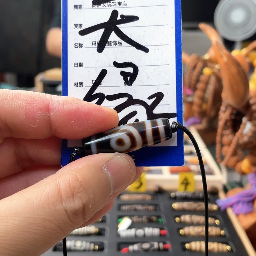 玛瑙/玉髓颈饰未镶嵌设****梵