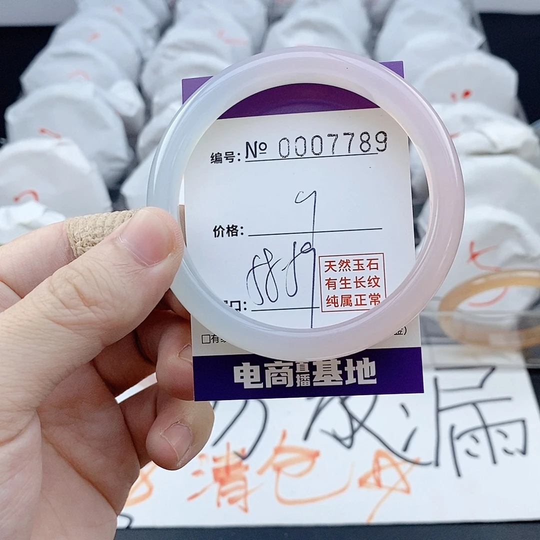 玛瑙/玉髓未镶嵌手镯7789
