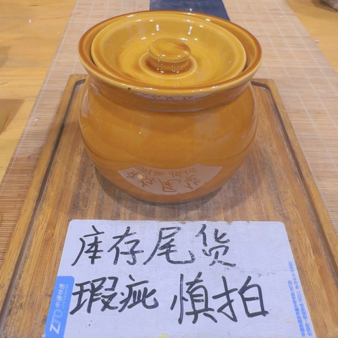 瑕疵，介意勿拍陶瓷器皿H326