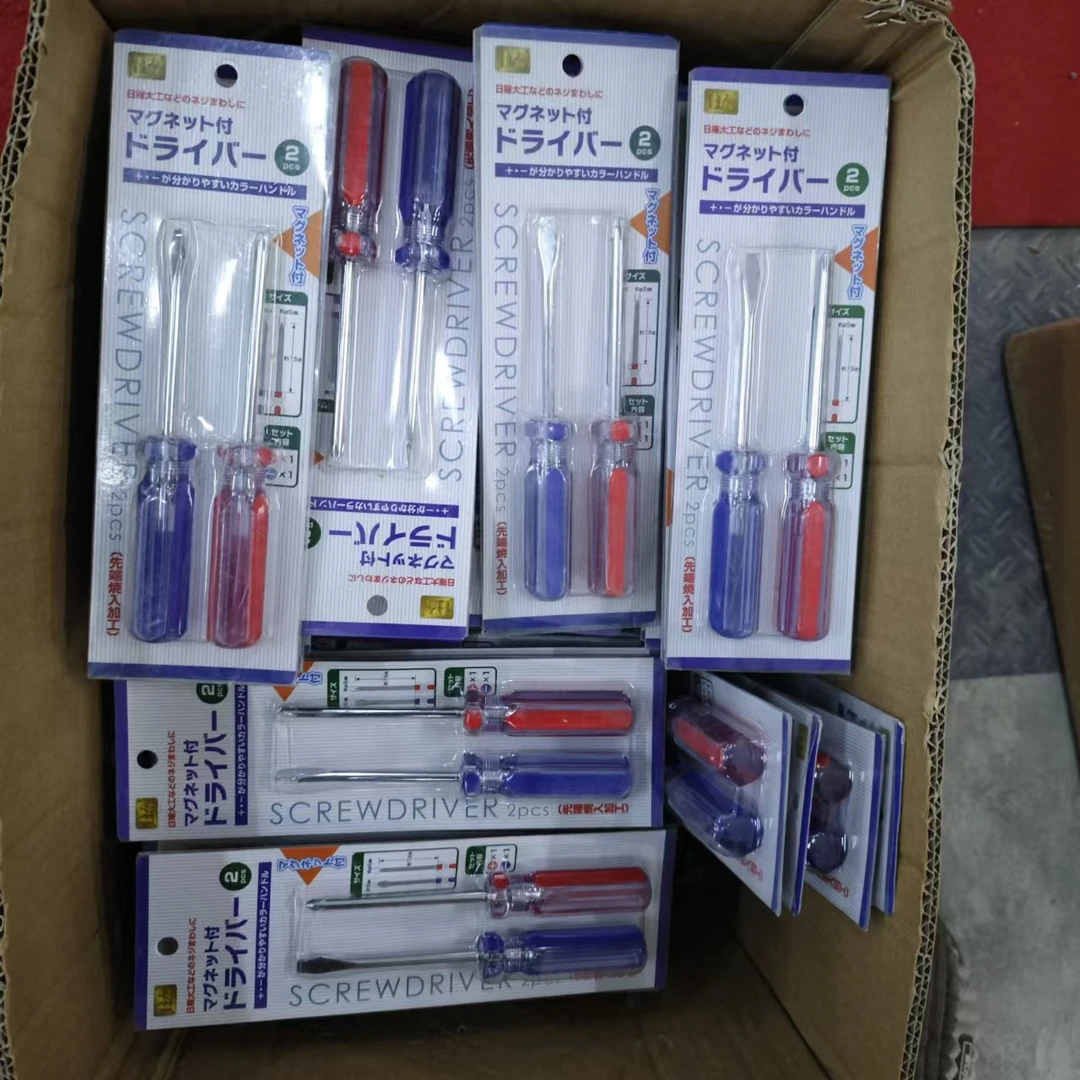 【袁总专属】两件套螺丝刀一十字玩具拆卸家庭小号平口起子改锥迷