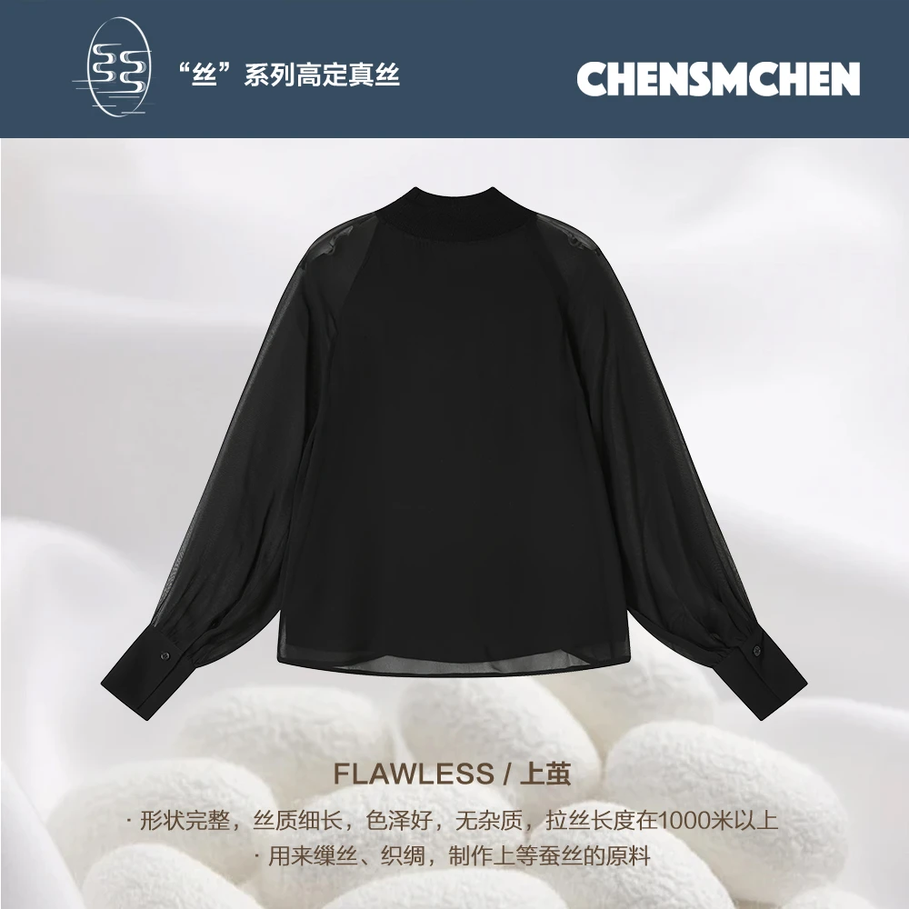 CHENSMCHEN 100桑蚕丝双层圆领衬衫女春季宽松百搭衬衣CSEC1013MN