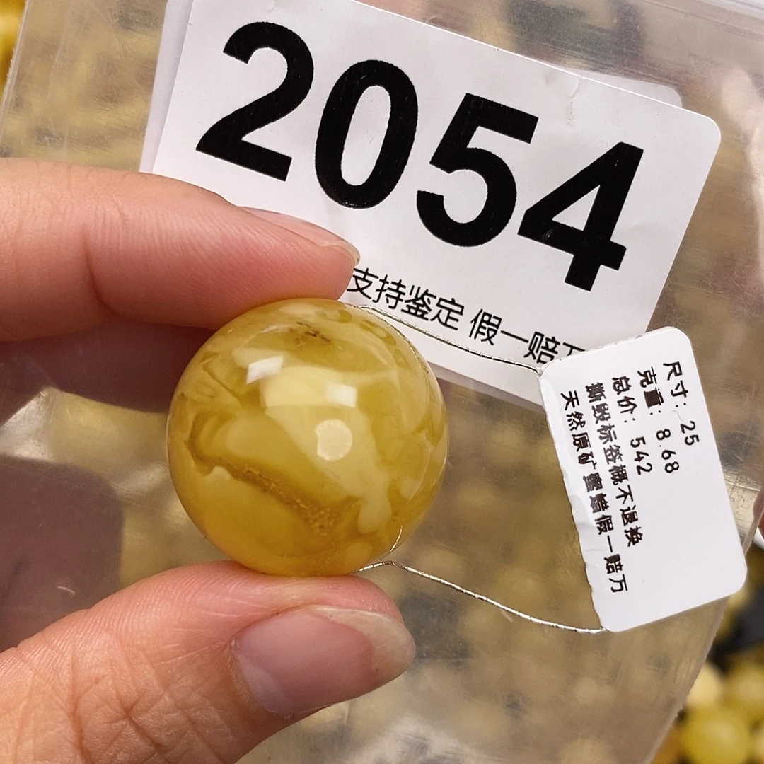 蜜蜡未镶嵌珠宝奇石25