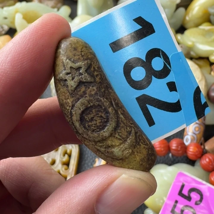 用***9未镶嵌颈饰玛瑙/玉髓