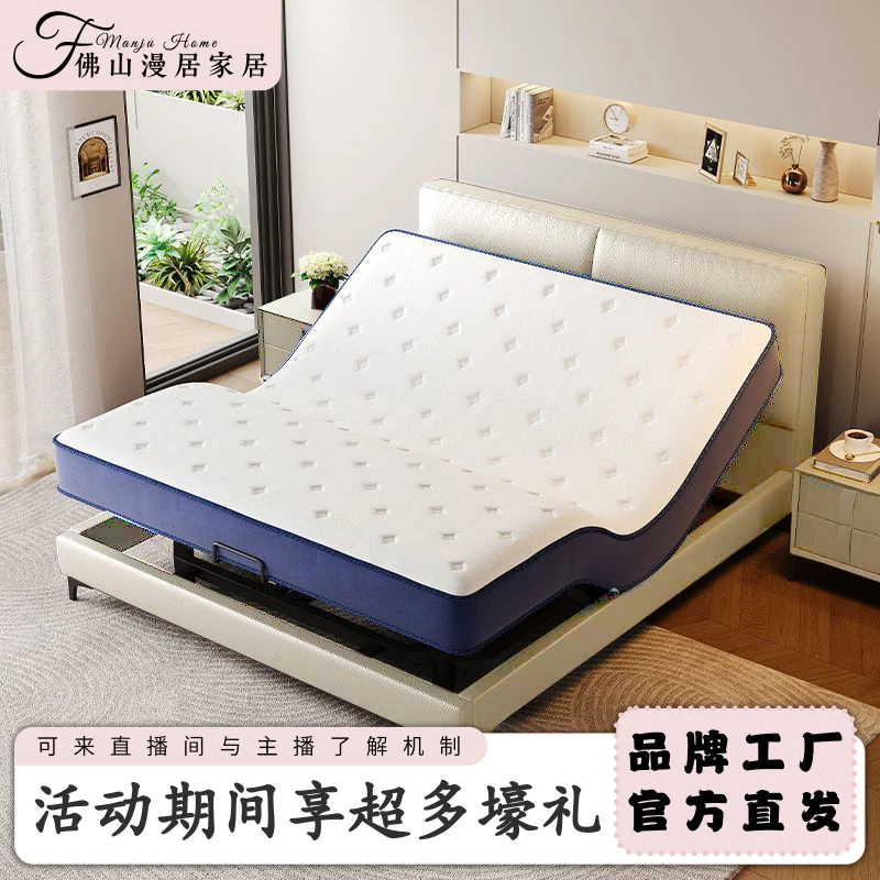 智能床家用电动床多功能皮艺床简约现代主卧室双人床皮床