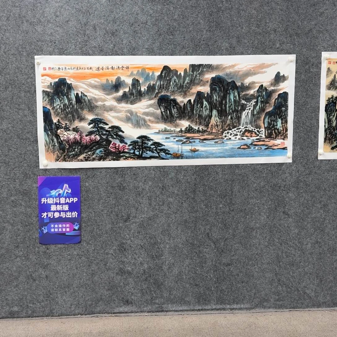 书法国画作品qpm作品