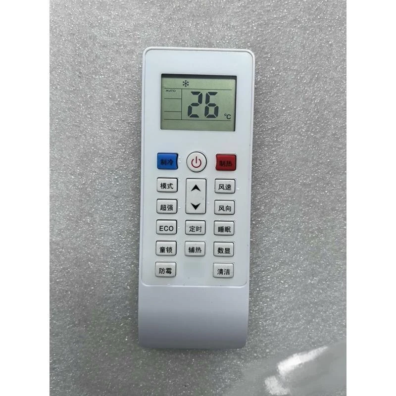 全新 适用Shinco/新科空调遥控器万能通用原装版KFRD-35GW/H3
