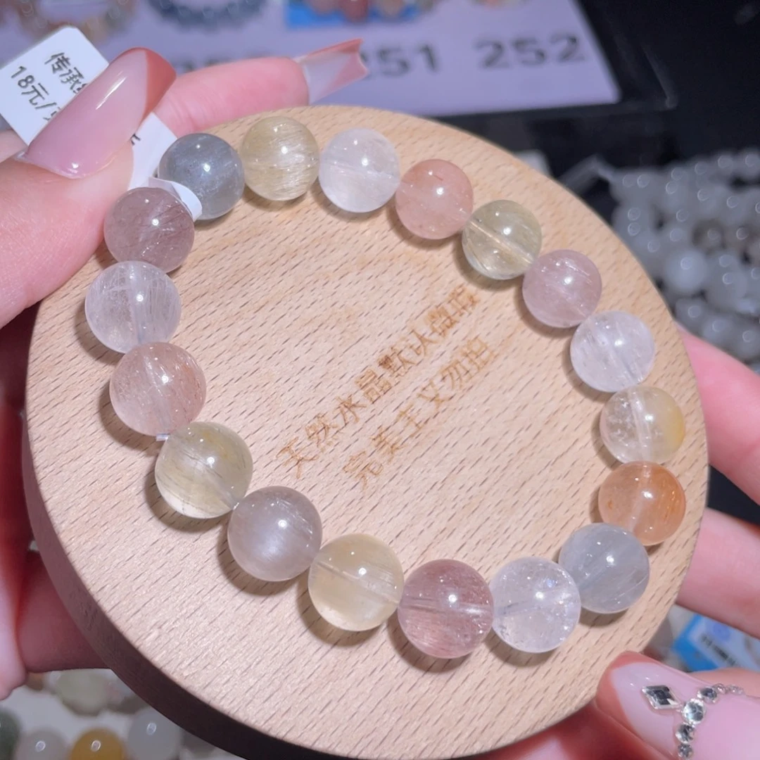 未镶嵌手链水晶249号多样性发一V 11mm+