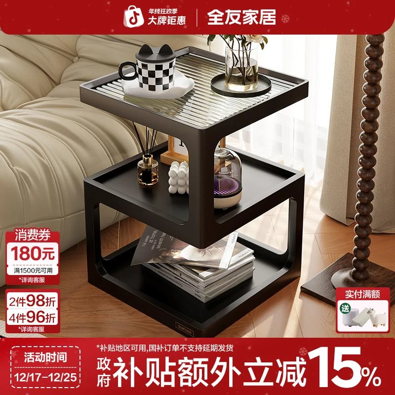 全友家居复古风客厅边几茶桌收纳柜钢化玻璃茶几