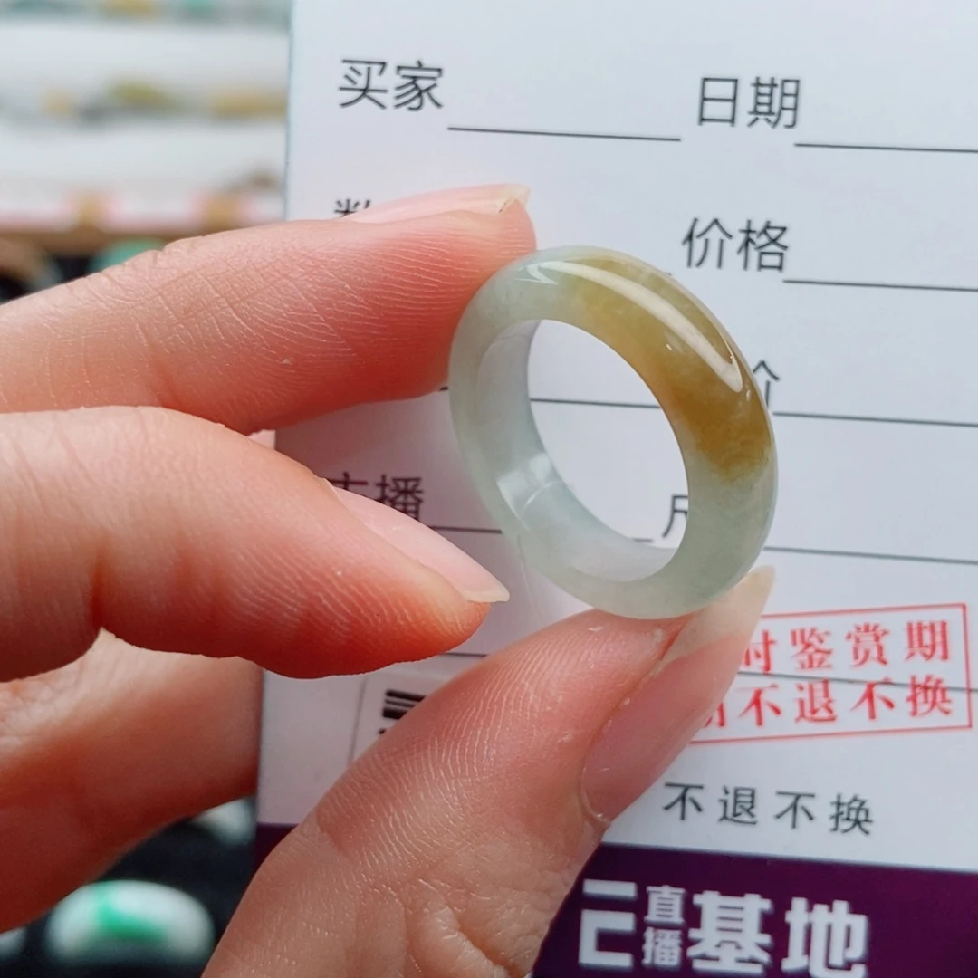 未镶嵌戒指翡翠圈口14