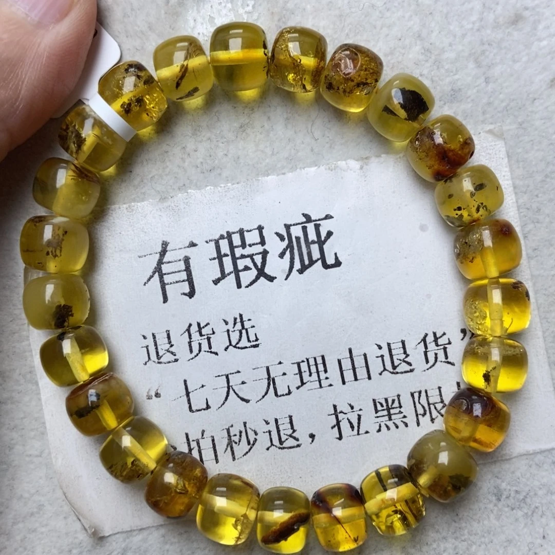 蜜蜡未镶嵌珠宝奇石2