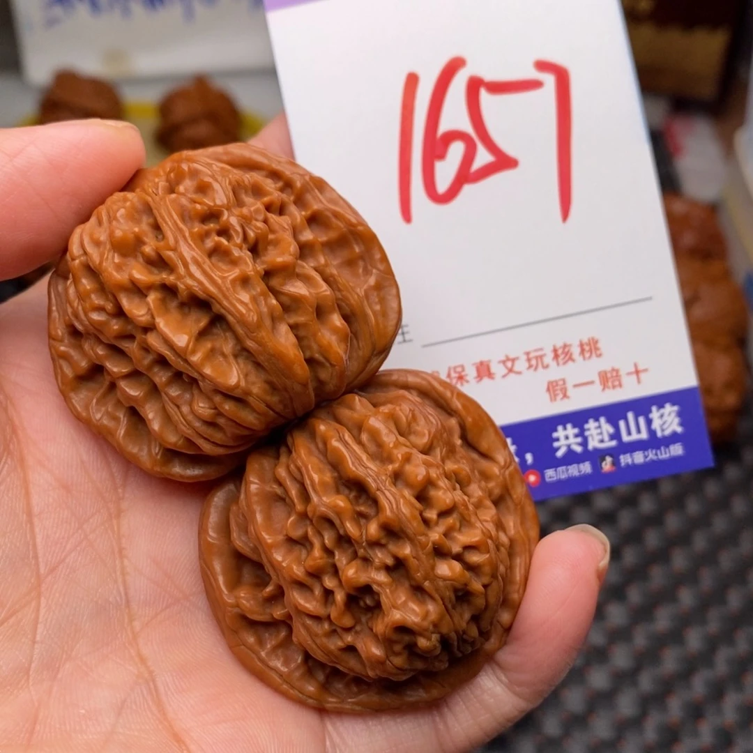 文玩核桃把件核桃
