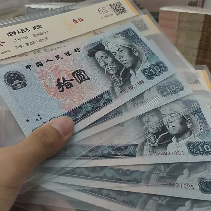 8010全新白钻五张