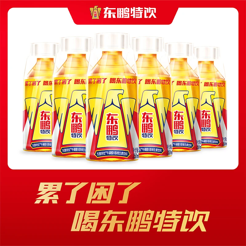 东鹏特饮牛磺酸B族维生素饮料【250ml*6瓶】尝鲜装夏季熬夜提神饮品