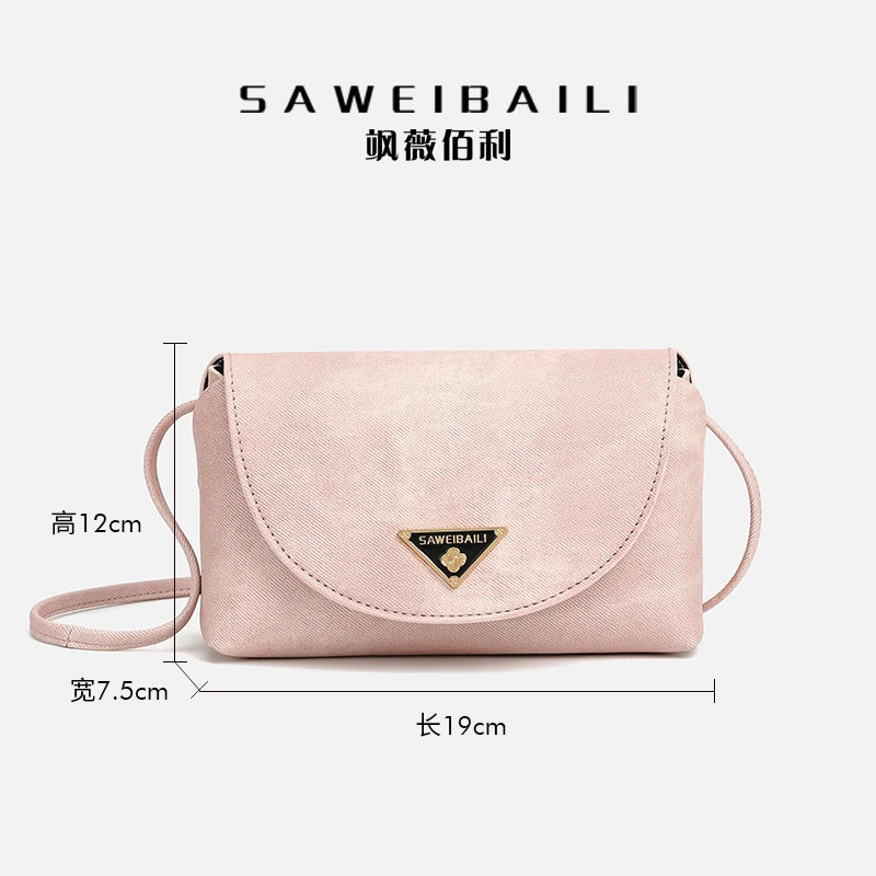 【工厂直销】SAWEIBAILI粉色信封包简约单肩斜跨包-60025-6