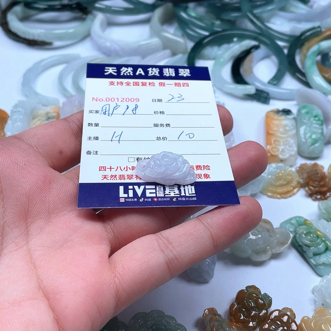 项圈未镶嵌翡翠用****1