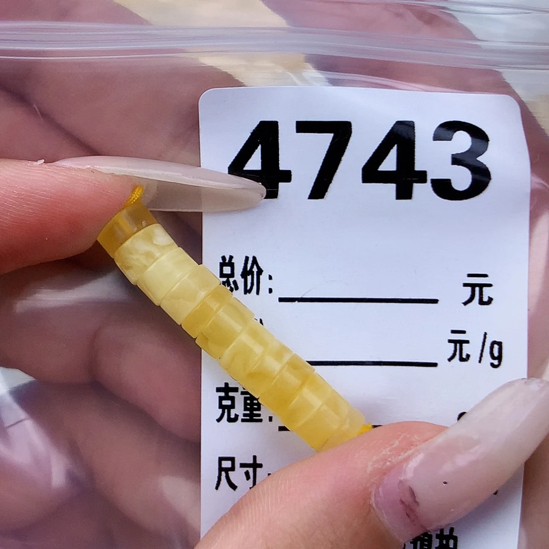 琥珀未镶嵌珠宝奇石7