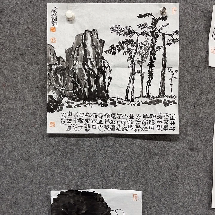 书法姜海生作品书法