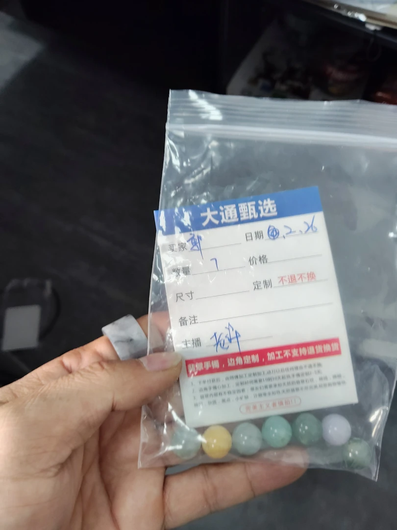 天然缅甸A货翡翠定制