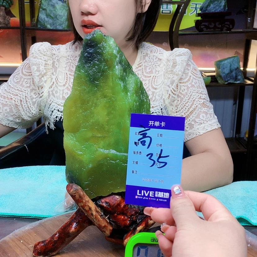 【闪购商品】蛇纹石玉未镶嵌原石华***清